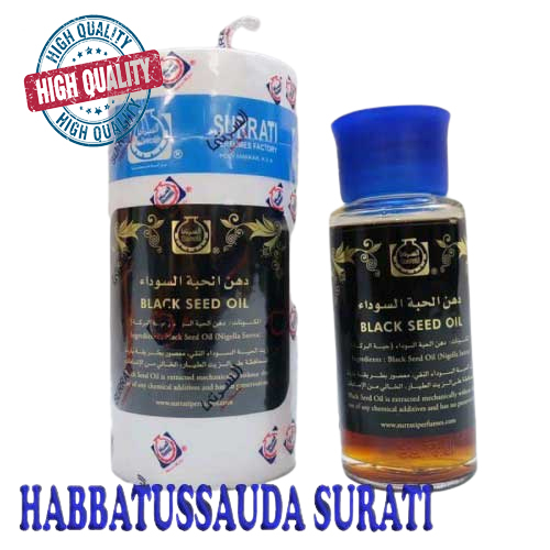 

Habbatusauda Oil black seed Minyak Habatusauda surati gabus
