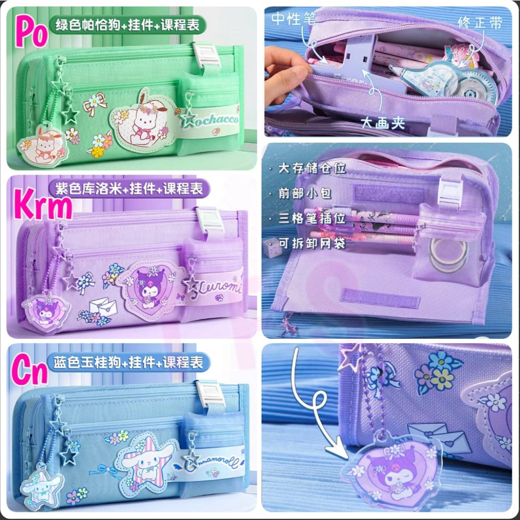 

( ^ ω ^ )✧-EI Tempat pensil organizer jumbo ori| pouch pensil anak kuromi cinamoroll