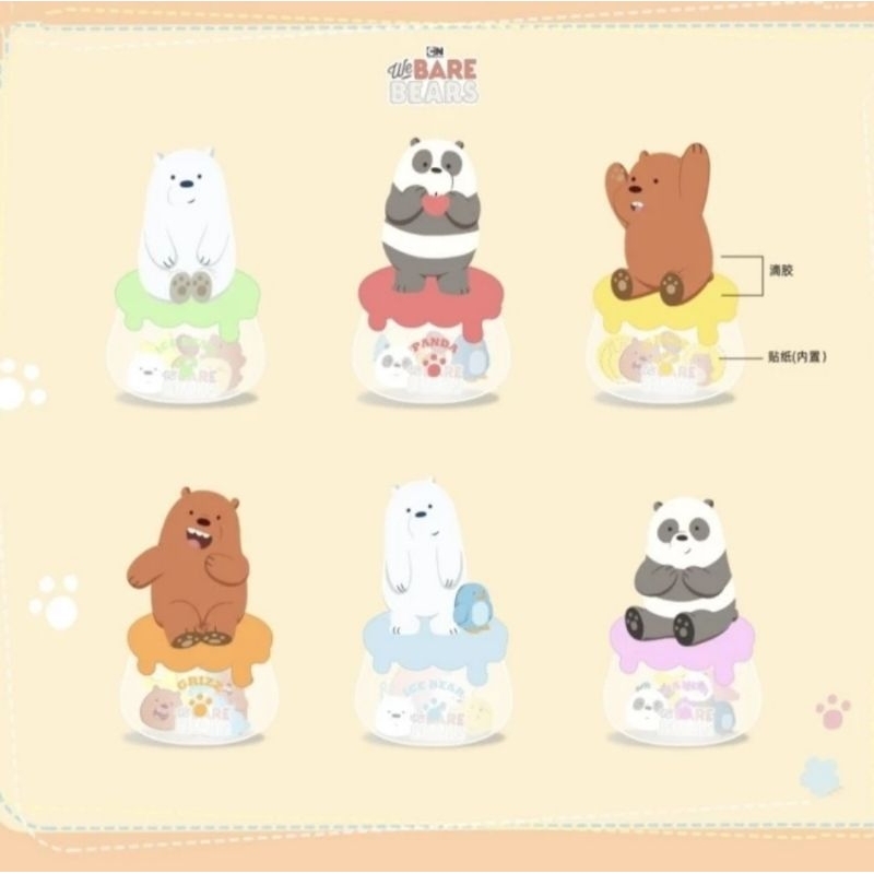 We Bare Bears Collection 4.0 Storage Jar Blind Box Ready Stock Sealed