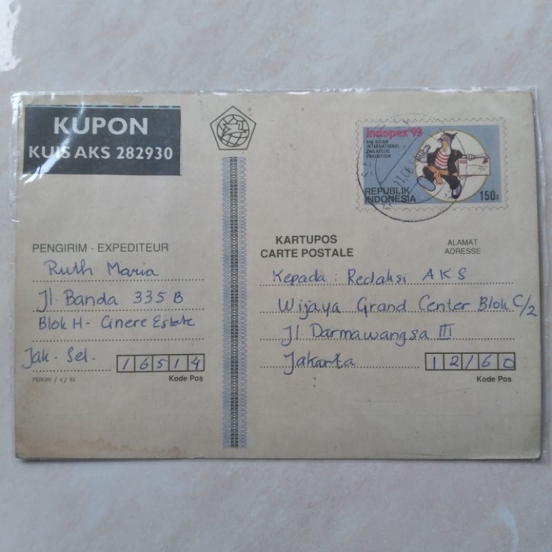 

Kartu Pos Jadul ASLI Seri Indopex 1993 utk Kuis AKS Ruth Maria - YN656