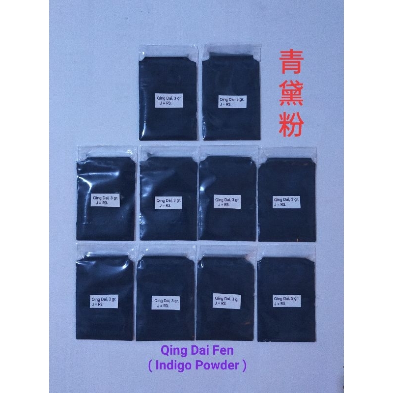 Qing Dai Fen / Indigo Powder