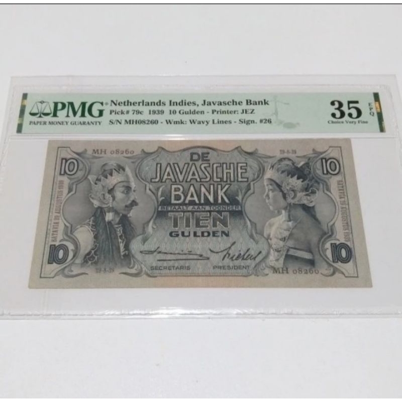 Uang Kertas Kuno Wayang 10 Gulden 1939 SMITH Sertivikasi PMG 35 EPQ