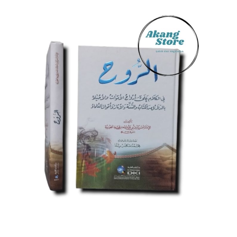 Ar-Ruh DKI Beirut Kitab Ruh Kajian Pondok Pesantren