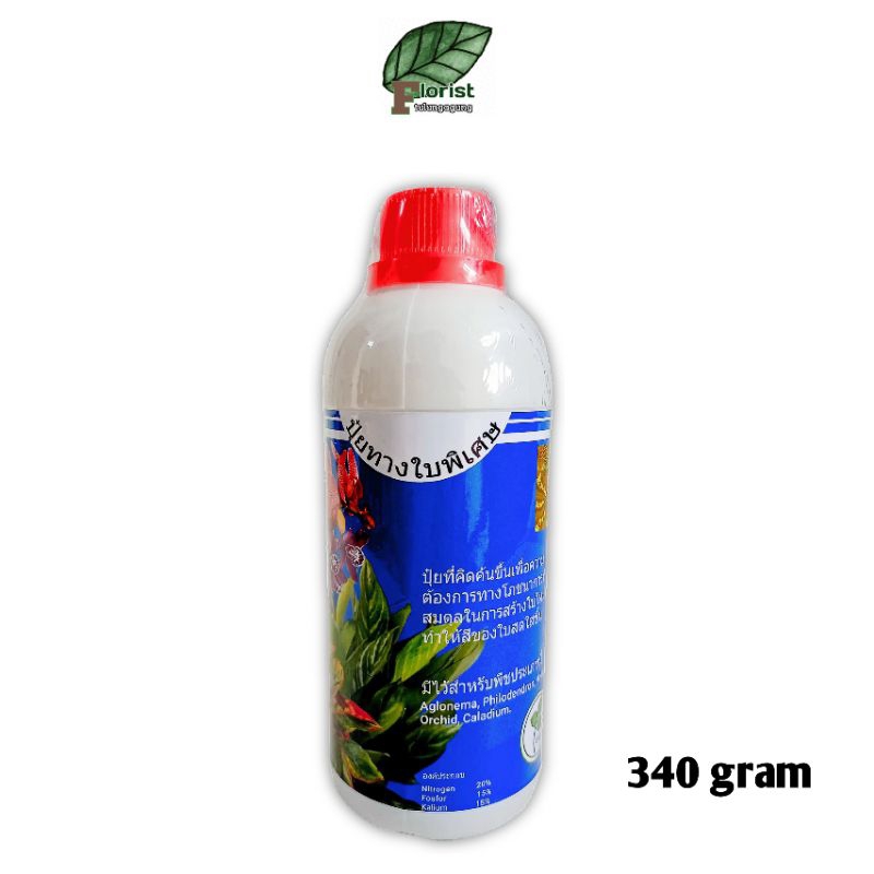 Pupuk Dekastar Osmocote Thailand Slow release 340g