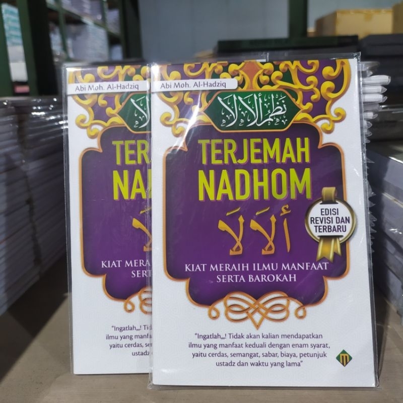 Terjemah Alala