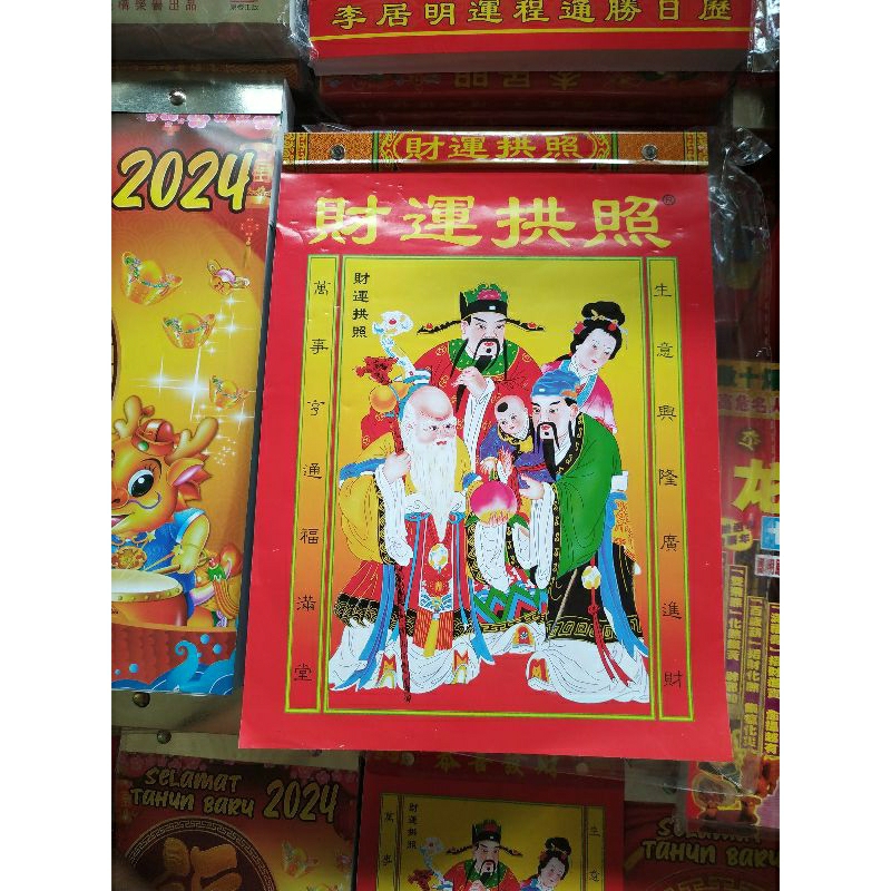 

KALENDER HARIAN 2024/KALENDER HONGKONG/KALENDER MANDARIN/ Hongsui