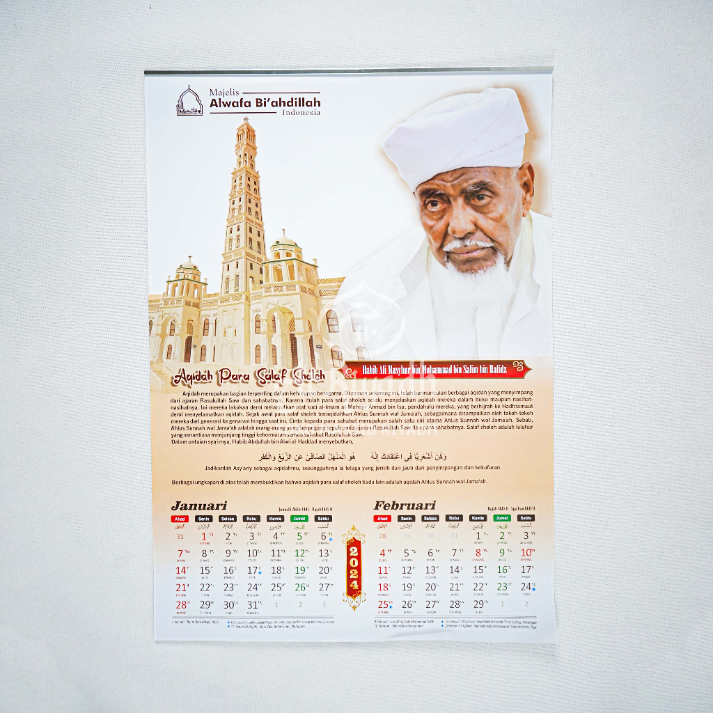 Kalender 2024 Al Wafa Majelis Alwafa Biahdillah