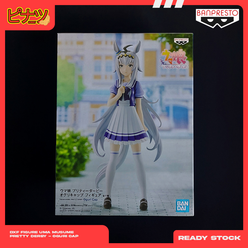 Banpresto DXF Figure Uma Musume : Pretty Derby - Oguri Cap