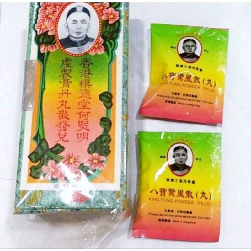 

king fung powder / khia huang sua (harga 1 kotak) isi 10pcs