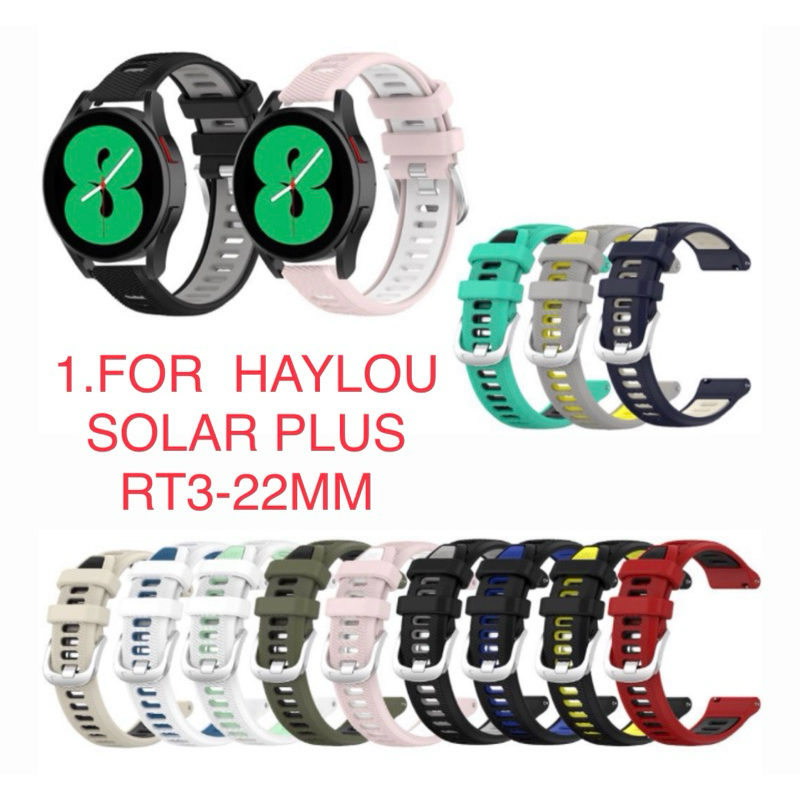 Strap/Tali Jam Smartwatch For Haylou Solar Plus RT3 - 22mm Silicone