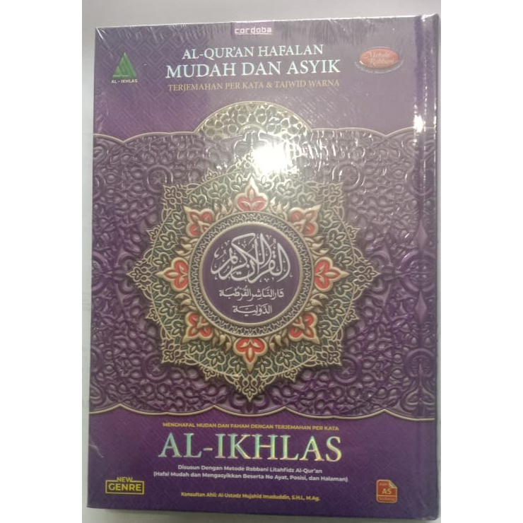 Al-quran AL-IKHLAS hafalan mudah dan asyik