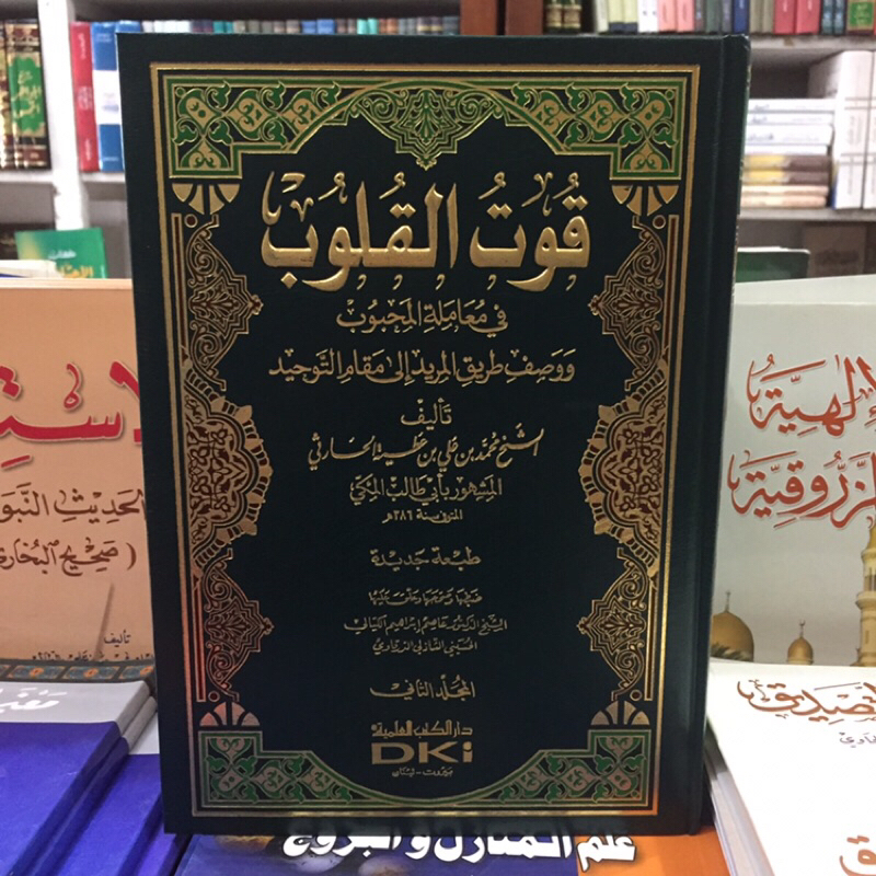 Kitab Qutul Qulub 2 Jilid Dki