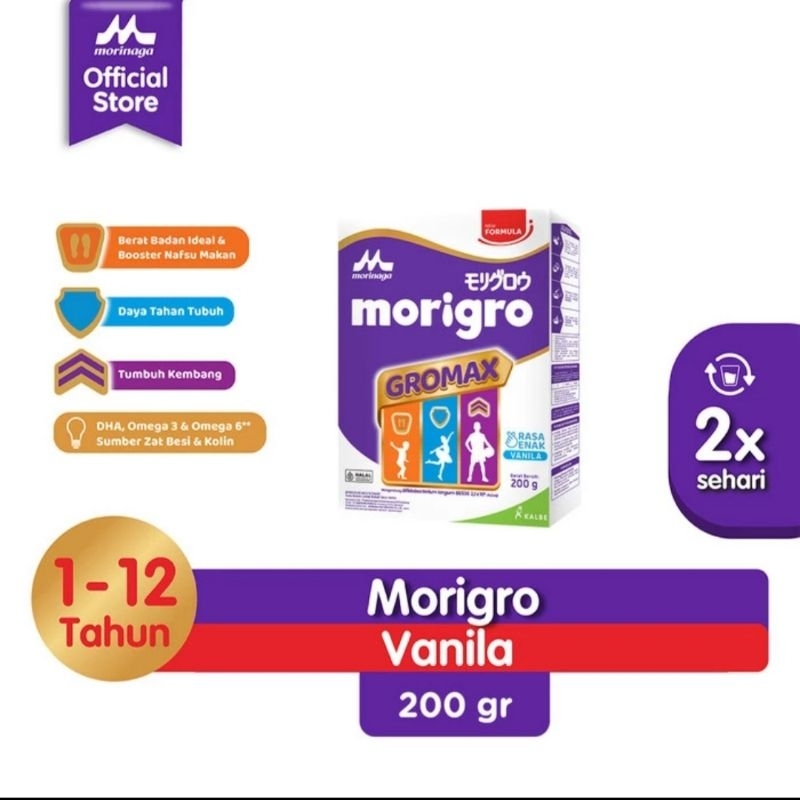 

Morigro Rasa Vanila 200gr