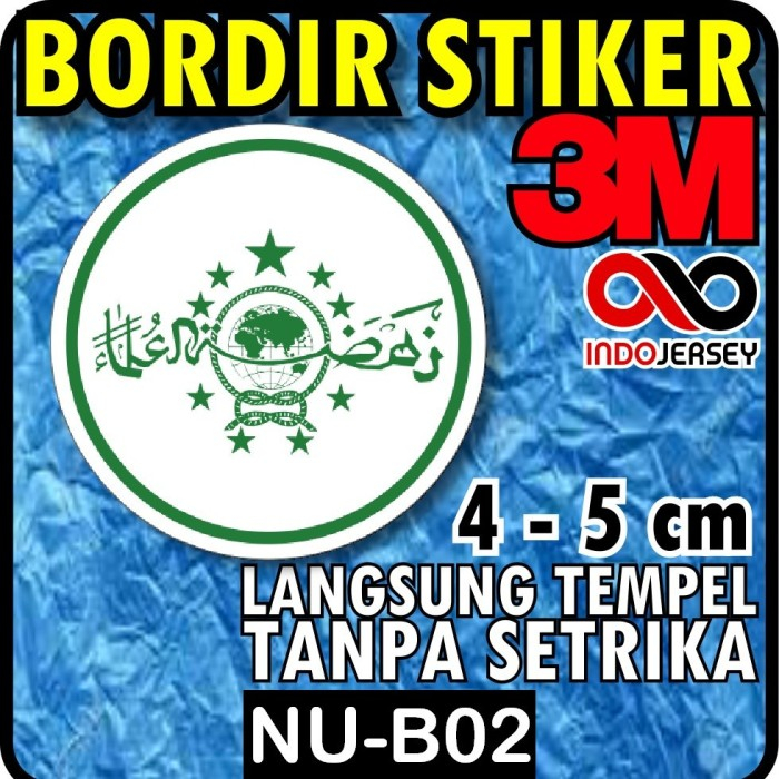 READY STOK] Bordir Bendera NU Nahdlatul BULAT 02 Stiker 3M (Kecil)