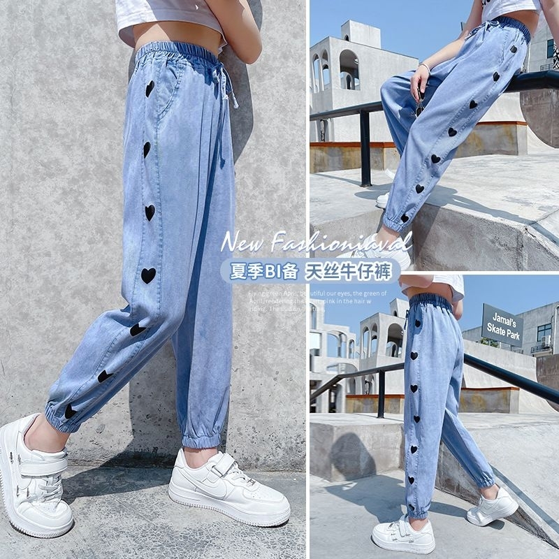 Jeans Anak Perempuan Joger Love