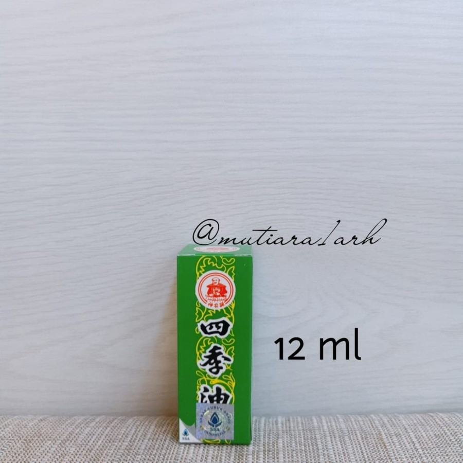 MEDICATED OIL 12 ML