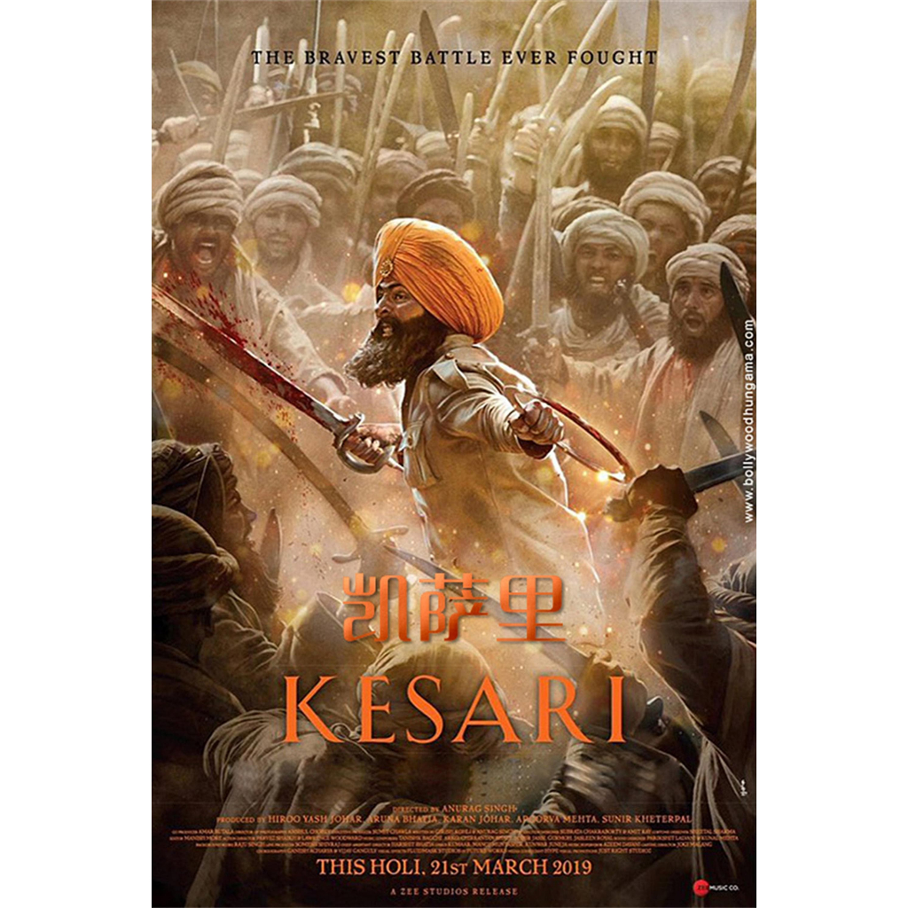 dvd kaset india Kesari (2019)