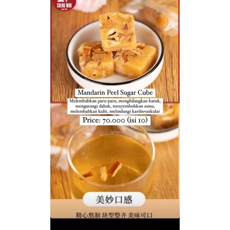 

CHENG WOH MANDARIN PEEL CUBE