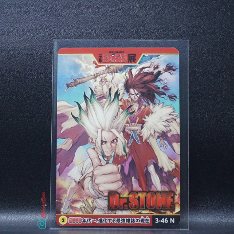 Kartu Weekly Shonen Jump All Star : Dr. Stone (46) [N]