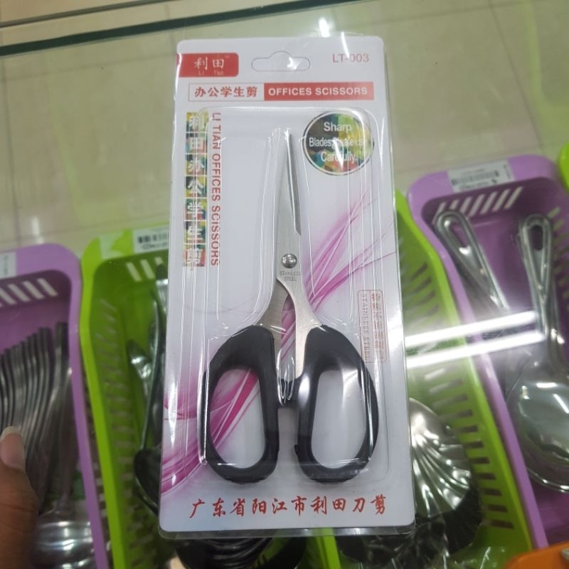 

Gunting LT 003