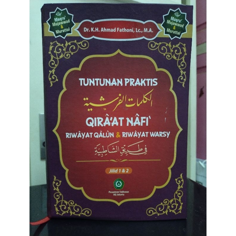 Tuntunan Praktis Qiraat Nafi' Riwayat Qalun dan Warys