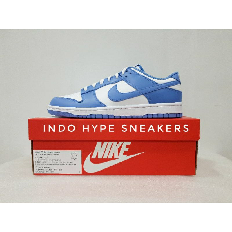 Nike Dunk Low POLAR BLUE