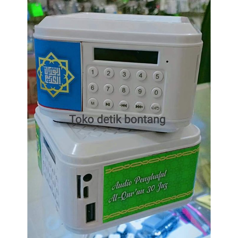 Speaker murottal Al-qur'an