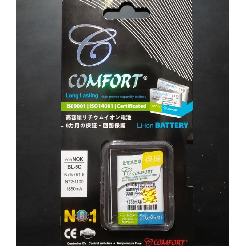 Baterai Nokia BL-5C | Baterai Comfort BL-5C Original