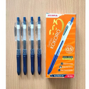 

BOLPOIN KOKORO ZEBRA GEL PEN WARNA BIRU 0.5mm [ 12/ PACK]