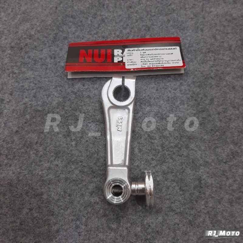 paha rem nui racing thailand model KTM mio vario scoopy beat