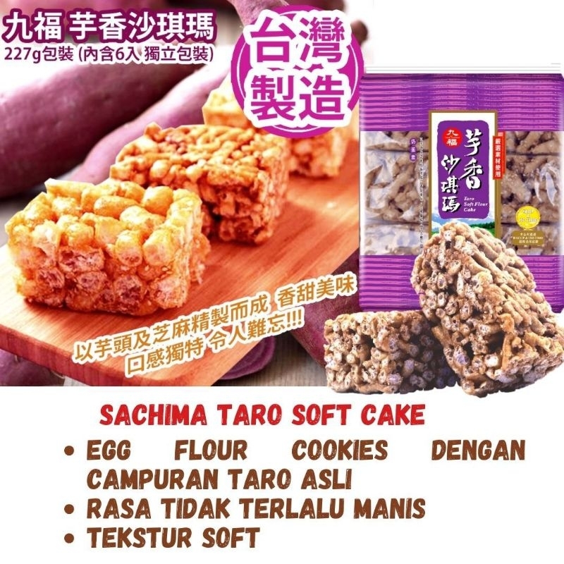 

SACHIMO TARO SOFT CAKE