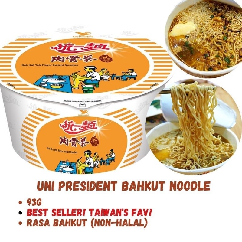 

UNIPRESS BAHKUT NOODLE