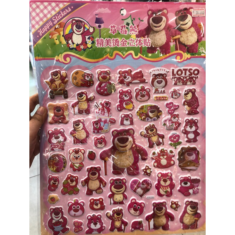 

STIKER 2D LOTSO