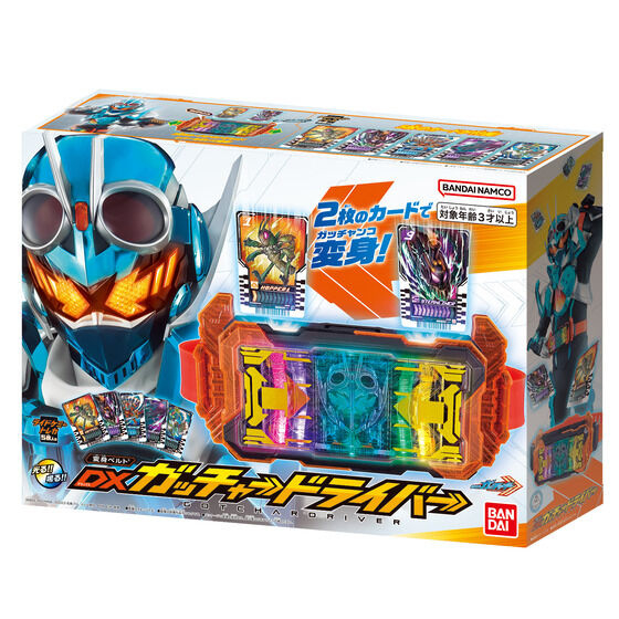 Bandai DX Gotchardriver Kamen Rider Gotchard