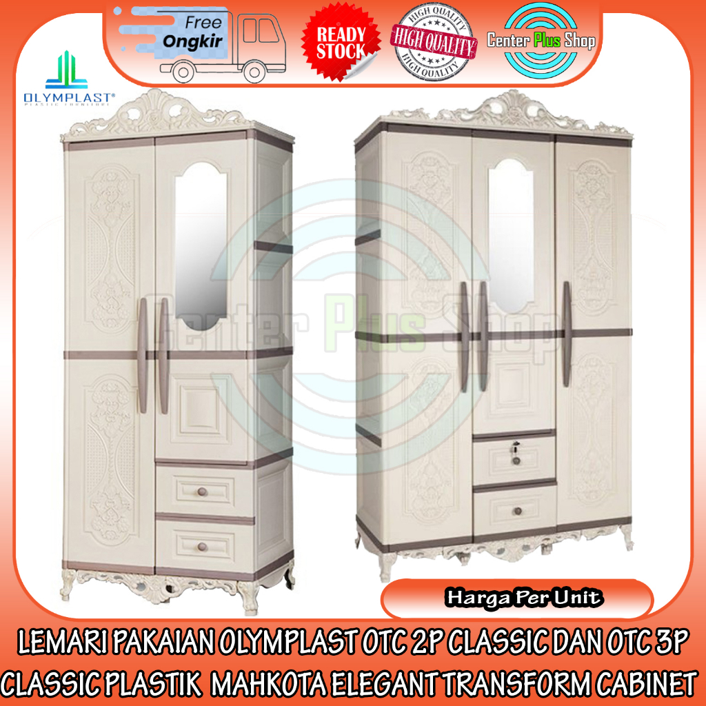 [INSTANT] LEMARI PAKAIAN OLYMPLAST OTC 2P CLASSIC DAN OTC 3P CLASSIC PLASTIK ALMARI BAJU DUA PINTU 3