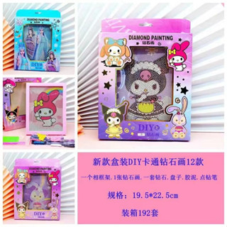 

[PT] STIKER AESTHETIC VIRAL DIY DIAMOND PAINTING MOTIF KARTUN + BINGKAI/FRAME HL9025