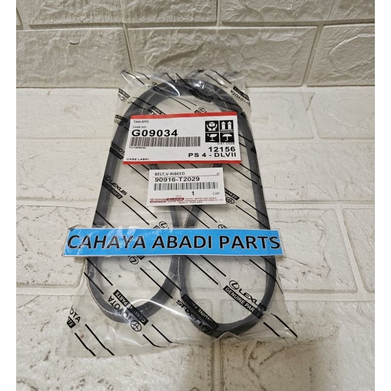 vant belt vios old vanbelt vios gen 1 4pk1240 fan belt vios old fanbelt vios gen 1