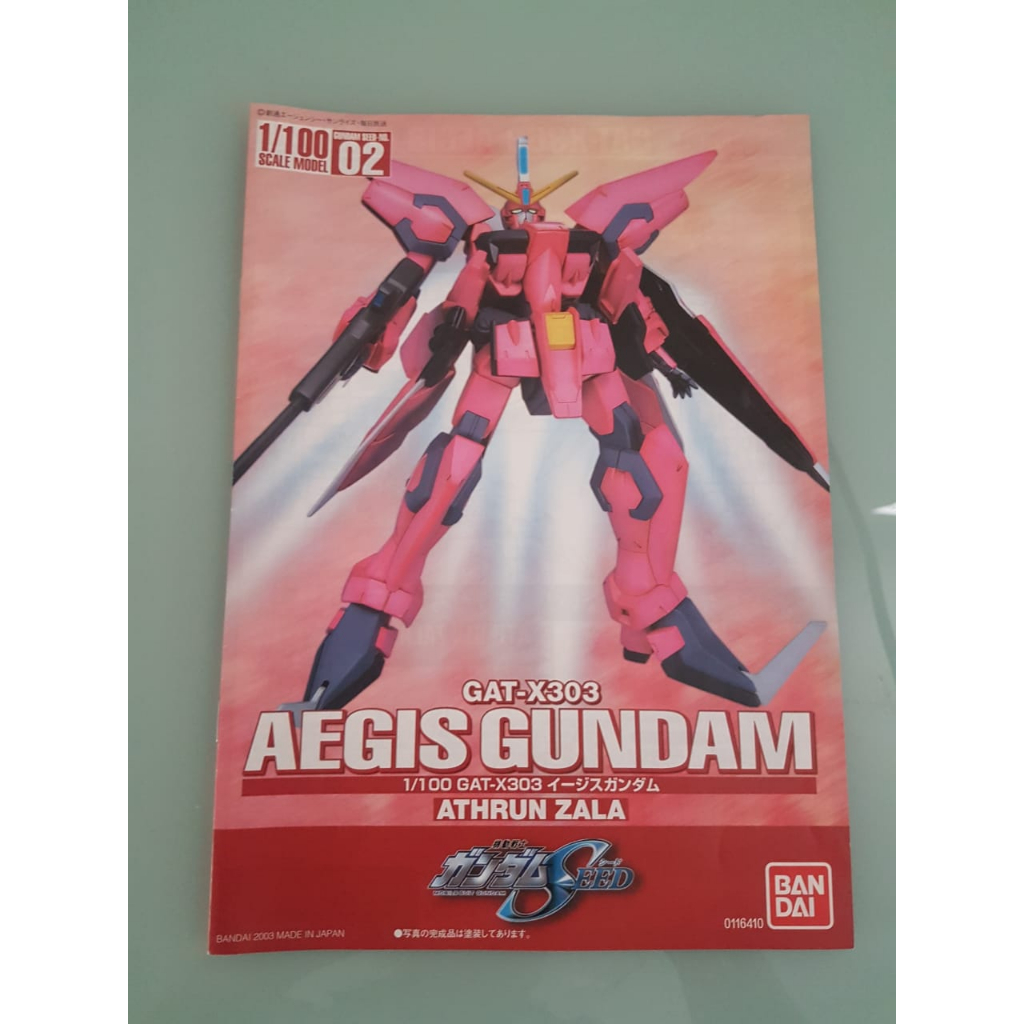 Aegis Gundam NG 1/100