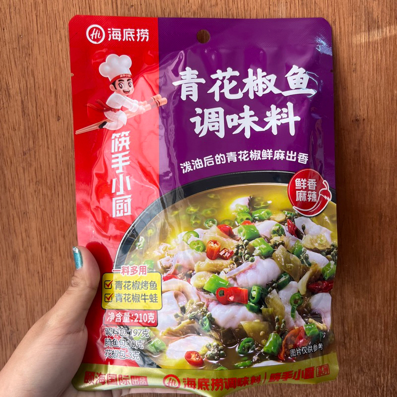 

Bumbu ikan qing hua jiao yu 青花椒鱼调味料 / szechuan green pepper / teng jiao yu 藤椒鱼