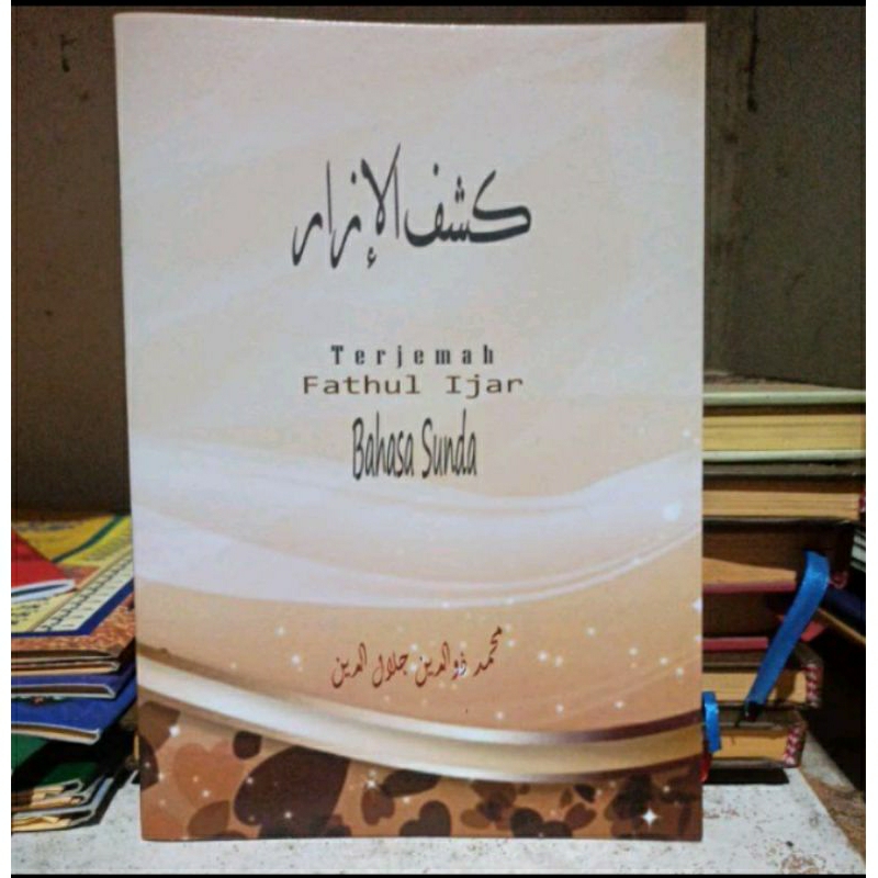 terjemah fathul izar bahasa sunda