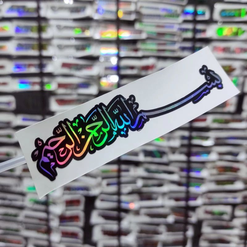 sticker BISMILLAH ARAB