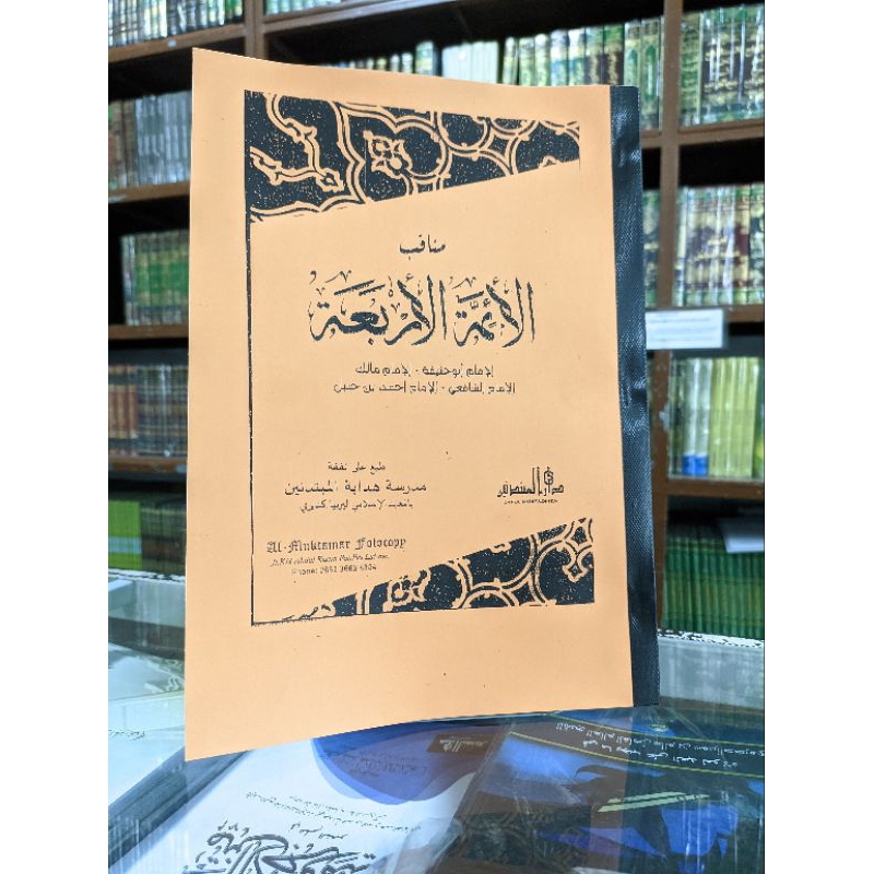 

kitab manaqib 4 mazhab makna pesantren
