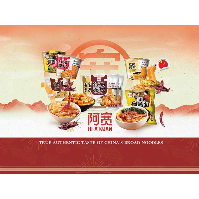 

A'KUAN BROAD NOODLE