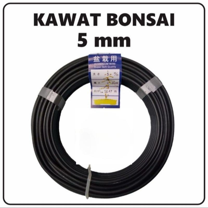 KAWAT BONSAI 5MM HITAM DOFF LABEL BIRU 1 KG