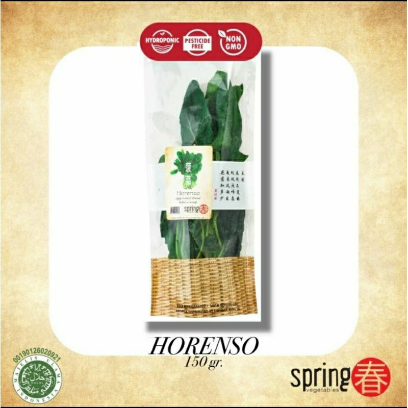 

Horenso / Bayam Jepang Spring 150 gr