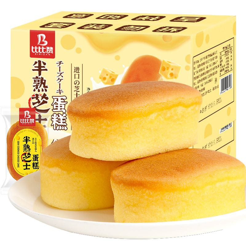 

[PRE-ORDER] CHEESE CAKE