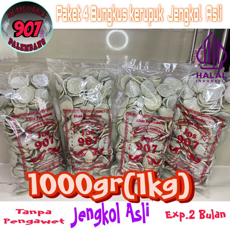 

PAKET 4 bungkus KERUPUK JENGKOL ASLI