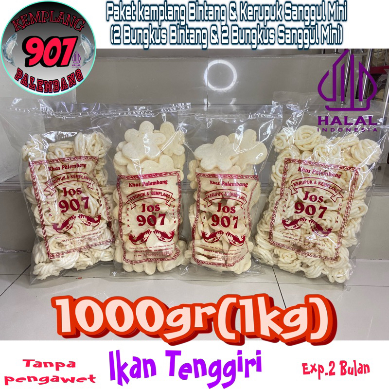 

PAKET 2 bungkus KERUPUK SANGGUL & 2 bungkus KEMPLANG BINTANG SUPER IKAN TENGGIRI