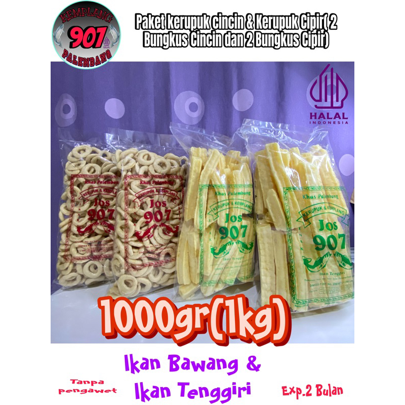 

PAKET 2 bungkus KERUPUK CINCIN & 2 bungkus KERUPUK CIPIR IKAN BAWANG