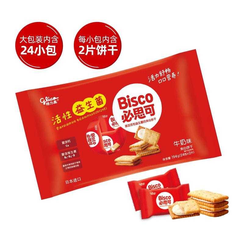 

[PRE-ORDER] GLICO BISCO BISCUIT